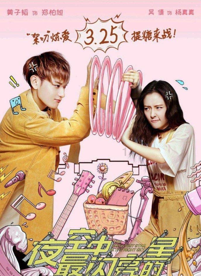 超奥特曼格斗