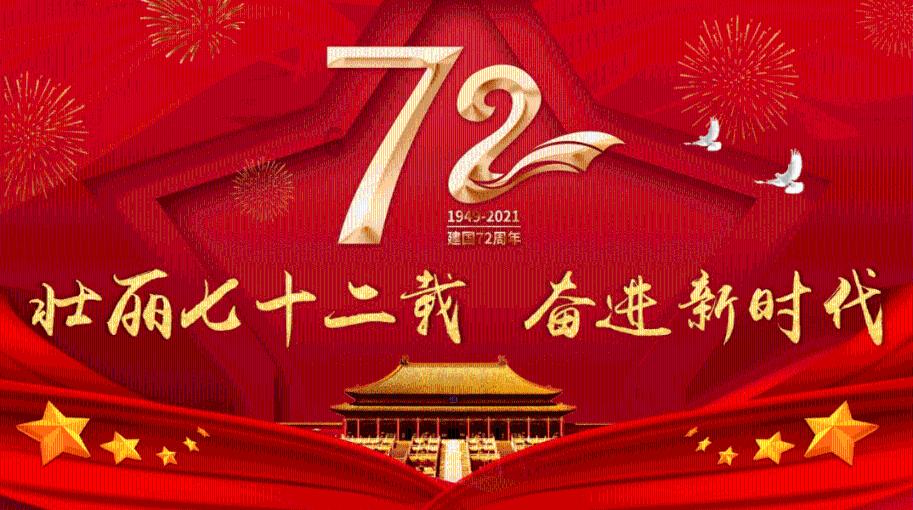 梦幻西游无双
