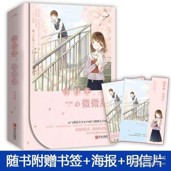 生化危机：启示录